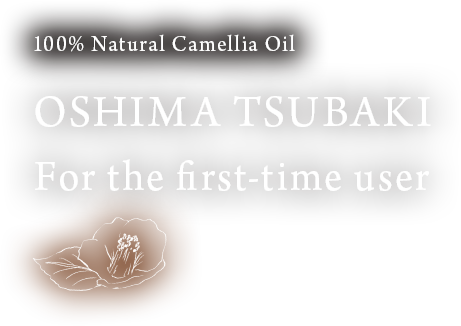 100% Natural Camellia Oil OSHIMA TSUBAKI For the first-time user