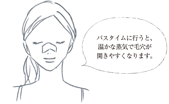 椿油1 12 3月 好印象な さらり春肌へ 小鼻の角栓ケア Oshimatsubaki Hair Care Series 椿油1 12 3月 好印象な さらり春肌へ 小鼻の角栓ケア Oshimatsubaki Hair Care Series