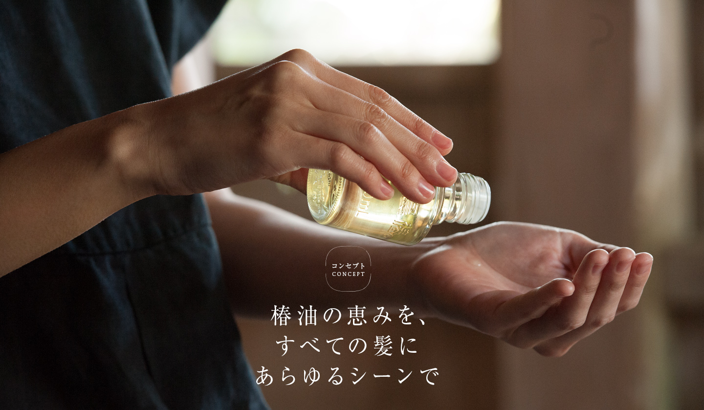 img_concept_mv.jpg
